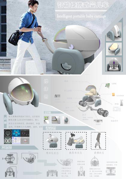 西南交通大學(xué)希望學(xué)院3D設(shè)計(jì)作品斬獲省特等獎(jiǎng)，沖擊全國(guó)總決賽