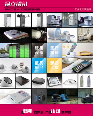 工業(yè)工具終端設備的產品外觀設計 驅動工業(yè)美學與功能性的創(chuàng)新融合