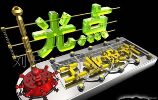 照亮未來 專業(yè)工業(yè)產(chǎn)品設(shè)計(jì)如何重塑照明燈具行業(yè)