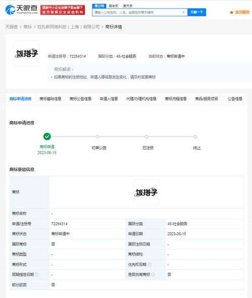 川大通報(bào)曝光大叔女子處理結(jié)果，學(xué)校食堂烤魚現(xiàn)蛆蟲屬實(shí)丨天眼快報(bào)